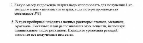 Нужно чтобы правильно было