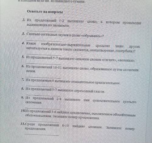 С текстом ничего не надо делать с заданиями