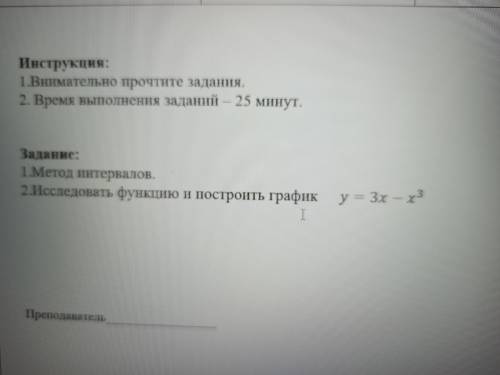 СЕССИЯ математика решить 2 билета по 2 вопроса