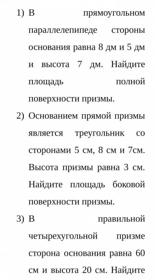 По математике зделайте Каму не сложно
