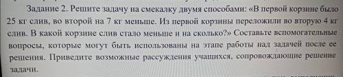 Задача на смекалку, решить