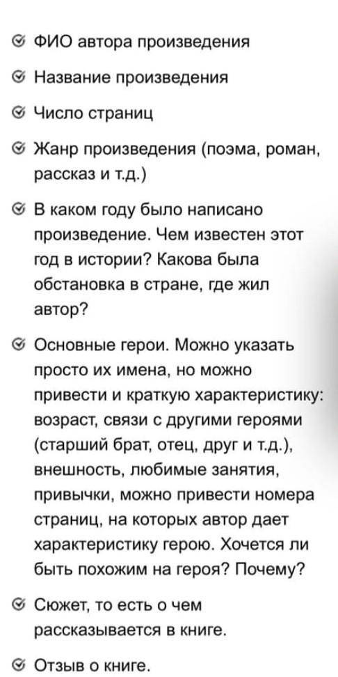 М. Горький Старуха Изергиль, Сказки об Италии Разбор по схеме 