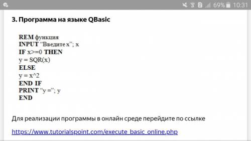 информатика за 10-11 класс