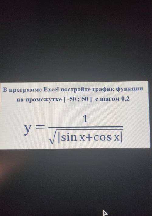 Help me pls . Буду очень благодарен за решение 