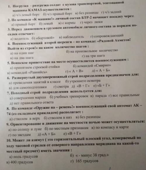 Нвп,кто решит максимальное количество ,я уже устал это искать в интернете