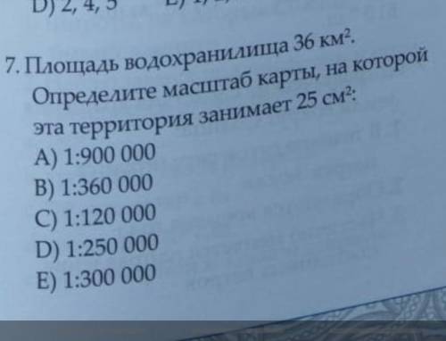 Можете решить , желательно но с объяснением 