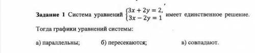 алгебра 7 класс, полное решение
