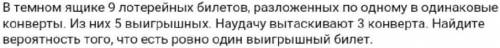 Решите с подробным объяснением.