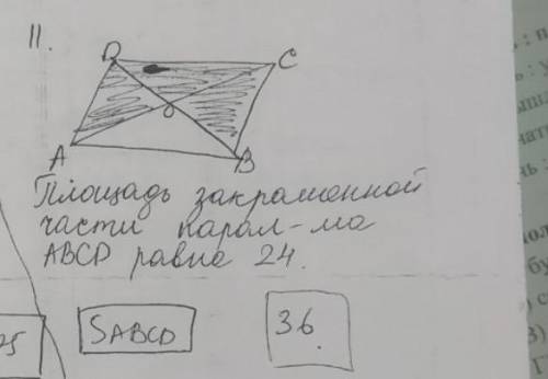 разобратьсяНадо сравнить 