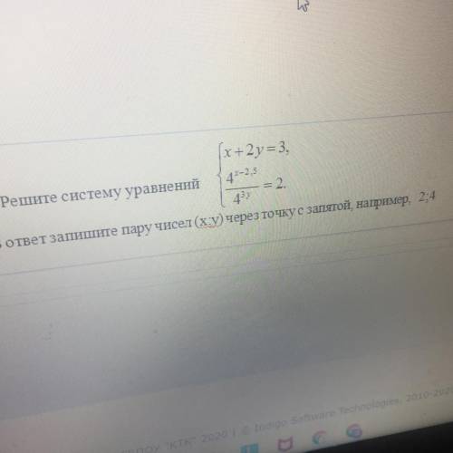 решить, только ответ, объяснять не обязательно