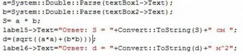 Выводит «идентификатор sqrt не найден». В чём может быть ошибка?