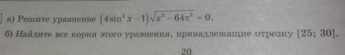 Можно с подробным решением