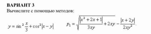 Желательно с фото либо же полная программа