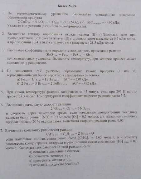 по одной вопросе ответ напишем. заранее вам.