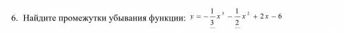нужно сделать это сделать Нифига не помню