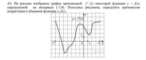 Максимально подробно расписать решение! ​