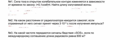 с физикой,заранее огромное