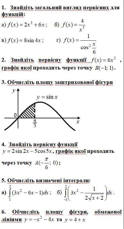 Последний шанс получить зачёт с математики Если удобнее так, то ответ сюда [email pr