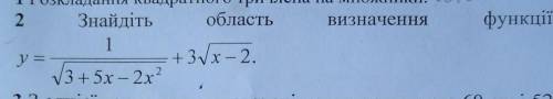Найти область значения функции