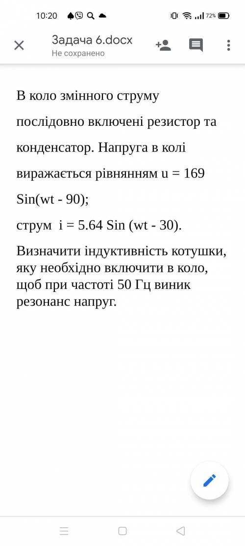 Это ТОЕ. Может кто-то знает как решать.