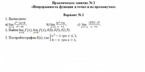 решить, если можно ответ фоткой)