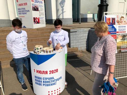 Какие наклейки выдают на точках с волонтерами, которые информируют граждан о поправках в Конституцию