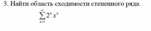 Очень нужно. Заранее благодарю )