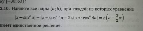 Необходимо подробное решение ( параметр )