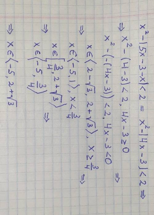 решите очень надо 9 класс алгебра