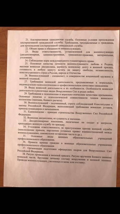 Сделайте ,кто сколько сможет