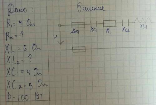 решить нужно в течении часа..