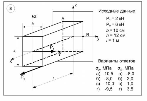 Решите задачу по механике!