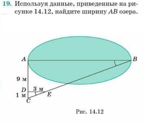 решить ............................