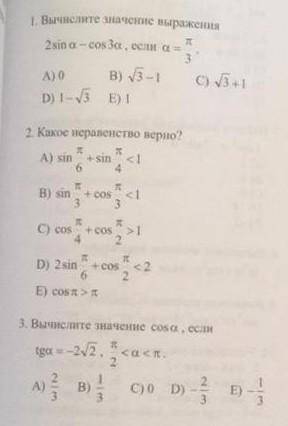 Решите желательно с решением​