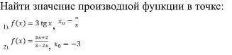 День добрый с примером нужно!