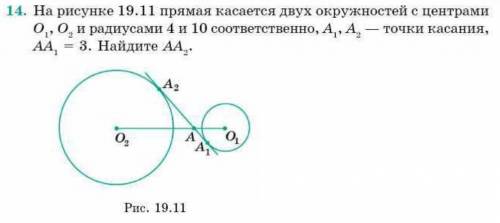решить ......................................