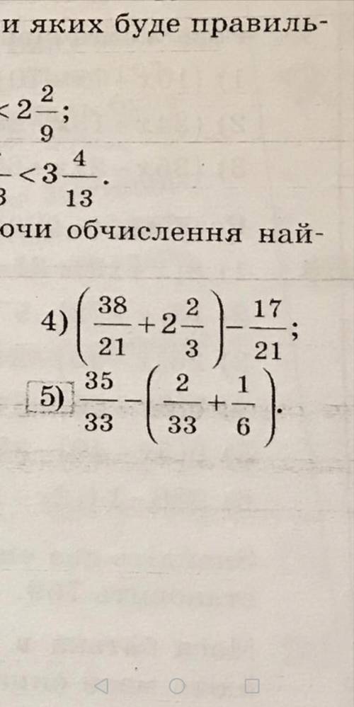 Toлько пятый пример зручним