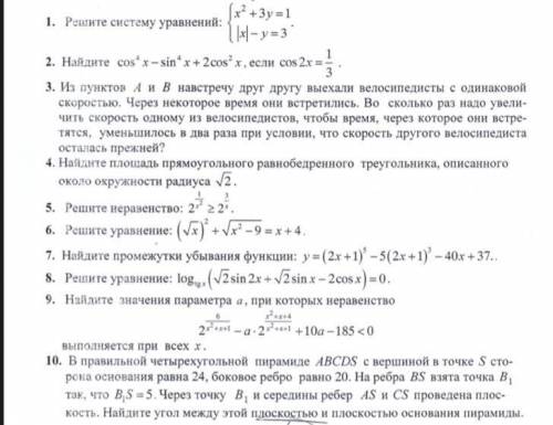 Второе можете не делать ,я его сделал