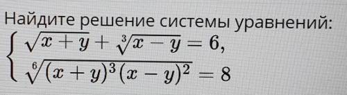Нужно решить с объяснением