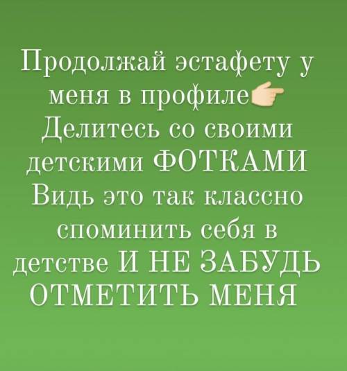 Подскажите где нужны знаки препинания???