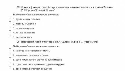 Можете с этими номерами? p.s. должно быть несколько ответов.