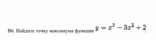 Кому не лень, кто шарит за алгебру желательно с полным решением 
