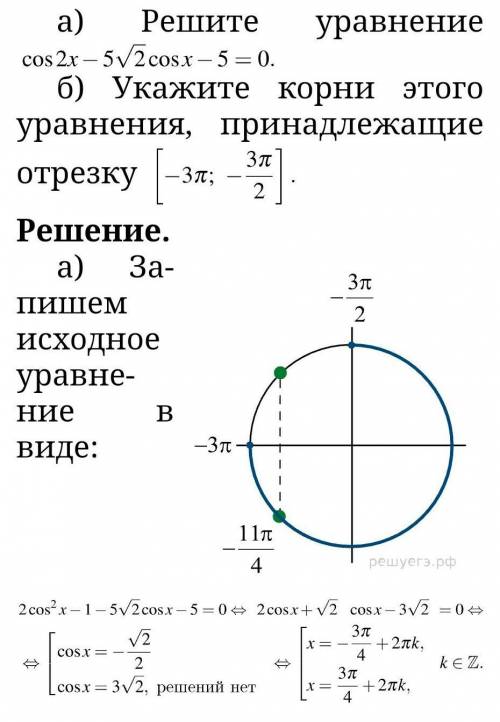 Объясните, как были сделаны преобразования