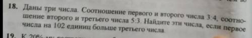 С решением. за правильный ответ.