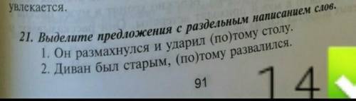 продолжение отправлю сейчас