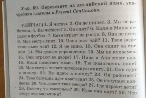 с заданием С первого по седьмое