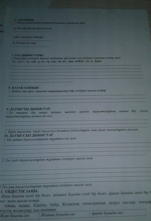 ПОМАГИТЕЕ МНЕ ОЧЕНЬ ОЧЕНЬ НУЖНО:<<