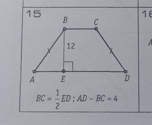 Abcd равнобедренная трапецияbe=12угол bed=90bc=1/2 edad-bc=4найти площадь