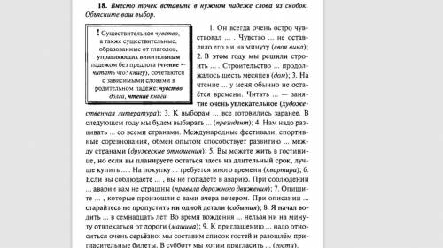 Задание на фото. 2 задания