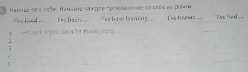 составить всё, что угодно​